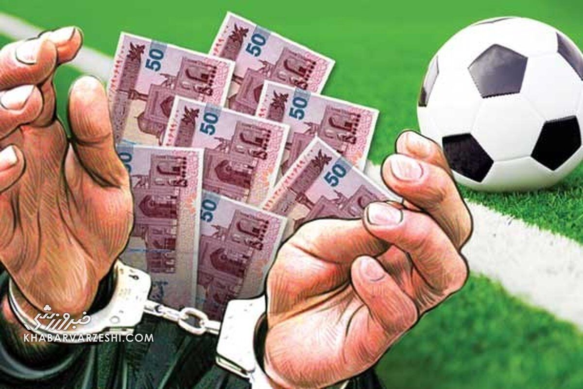 Iranian football