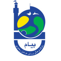 Payam Mashhad logo