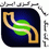Sang Ahan logo