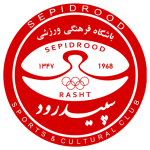 Sepidrood logo