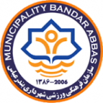 Shahrdari Bandar Abbas logo