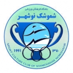 Shamoushak logo