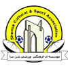 Shensa logo