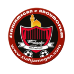 Siah Jamegan logo
