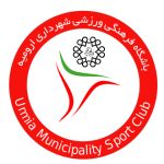 Shahrdari Urmia logo