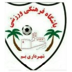 Shahrdari Bam logo