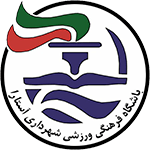 Shahrdari Astara logo
