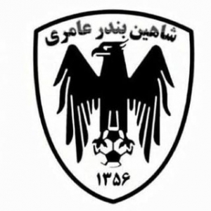 Shahin Bandar Ameri logo