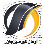 Arman Gohar logo