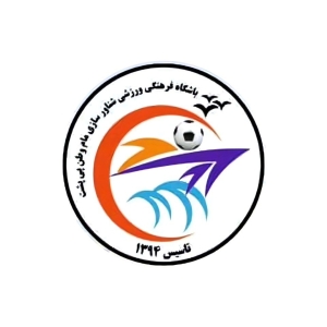 Shenavar Sazi logo