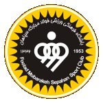Sepahan B logo