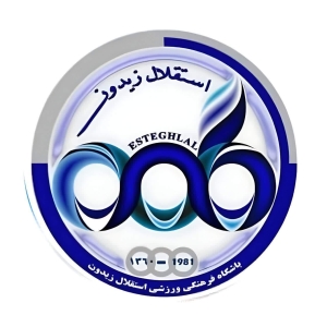 Abiposhan Zeydon logo